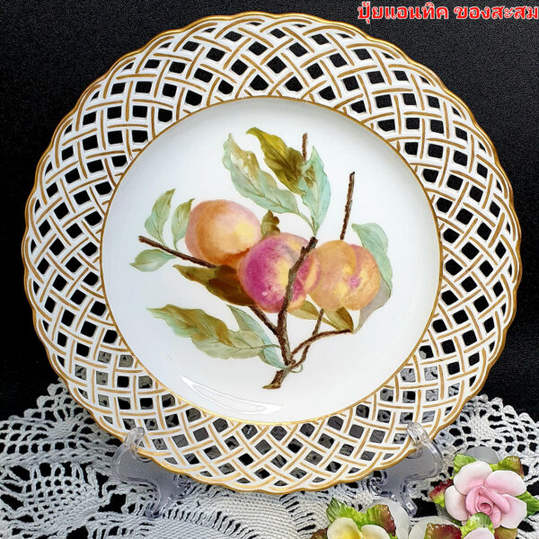 decorative plate